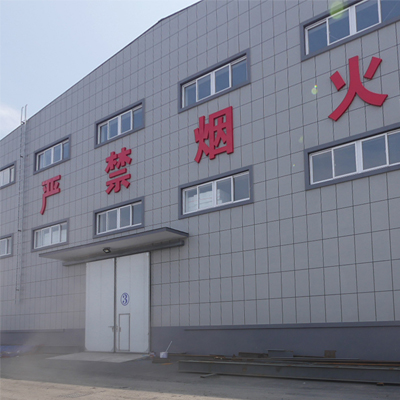 白山公司庫房