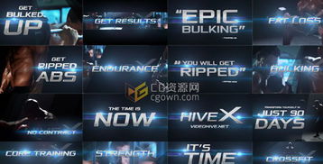 史詩級視覺沖擊 解析AE模板在影視動漫與商業宣傳片頭中的應用